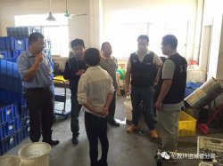 廣東順德一企業被開“雙罰”罰單，罰款金額高達52萬元