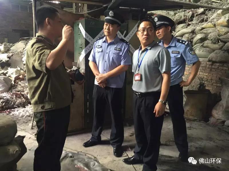 環境執法現場 環境執法現場