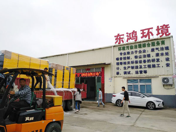 東鴻環境設備出貨現場 東鴻環境出貨現場