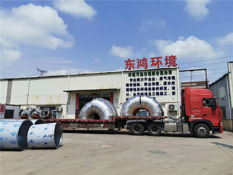 第一車(chē)裝廢氣處理工程用的風(fēng)管及彎頭