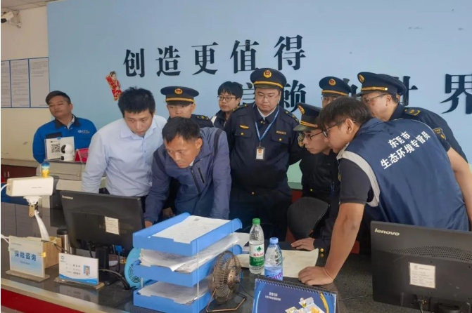 執(zhí)法現(xiàn)場