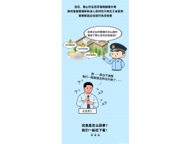 佛山順德一玻璃制品企業(yè)露天堆放白色廢渣？使不得！